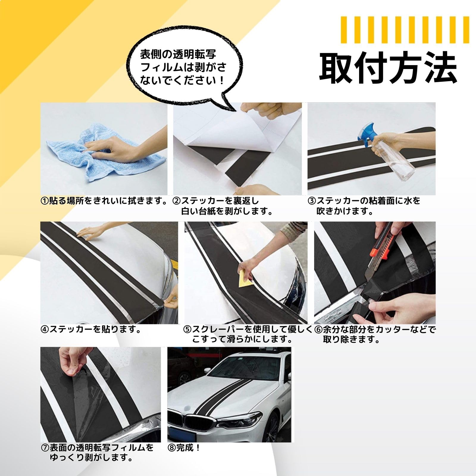 Amazon.co.jp: mamota 車 ステッカー ボンネット レーシングステッカー
